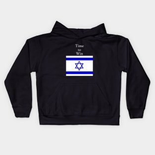 Israel: Time to Win Kids Hoodie